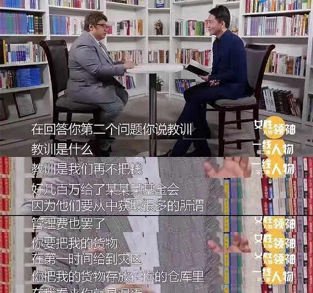 郭美美发文力挺韩红，自称什么都不想解释，网友：你虽没说但我懂