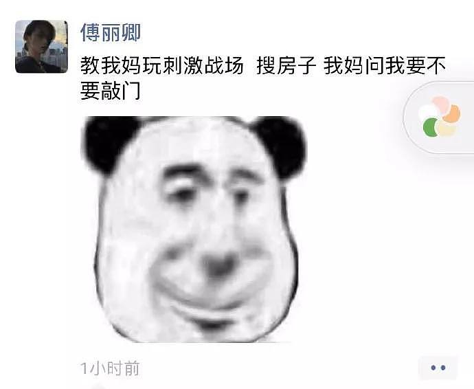 【爆笑】“​我为什么会疯？这就要从一只蝙蝠说起…”(视频/组图） - 5