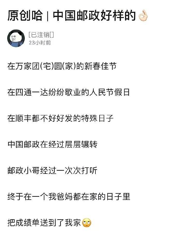 【爆笑】“​我为什么会疯？这就要从一只蝙蝠说起…”(视频/组图） - 12