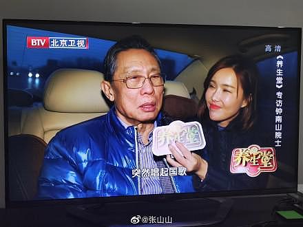 女主持人采访钟南山 网友怒批：迷之微笑缺乏素养