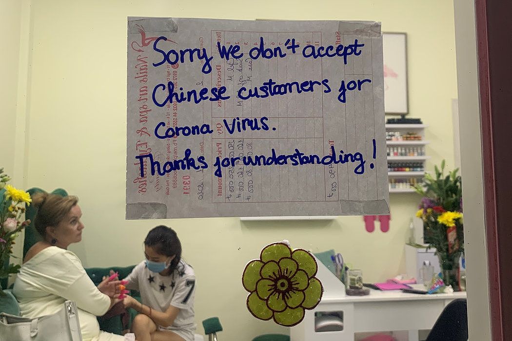 越南富国岛一家美甲店的告示写道：“抱歉我们由于冠状病毒的原因不接受中国顾客。感谢理解！”