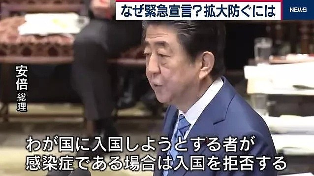 今天起！中国人去日本必须填写这个表，若虚报将判6个月内或罚50万円以下…（组图） - 14