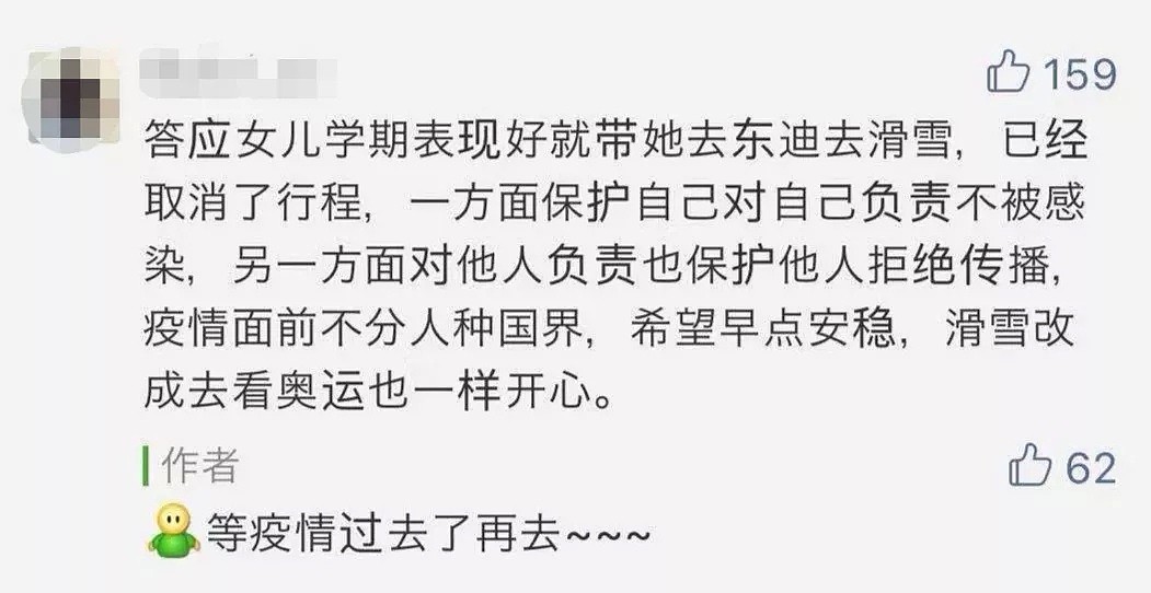 今天起！中国人去日本必须填写这个表，若虚报将判6个月内或罚50万円以下…（组图） - 15