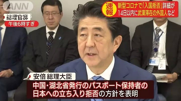 今天起！中国人去日本必须填写这个表，若虚报将判6个月内或罚50万円以下…（组图） - 20