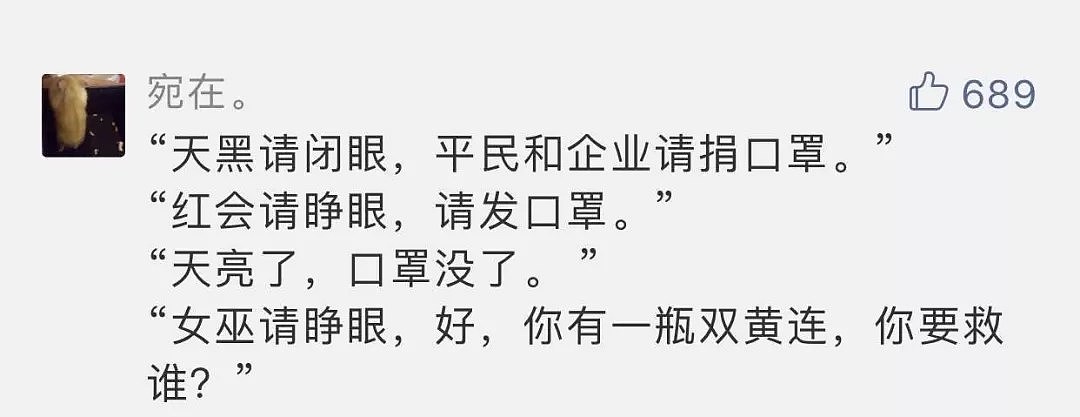 恶劣！武汉红十字会掐掉央视直播！1300万观众干瞪眼，记者忍泪要哭（视频/组图） - 5