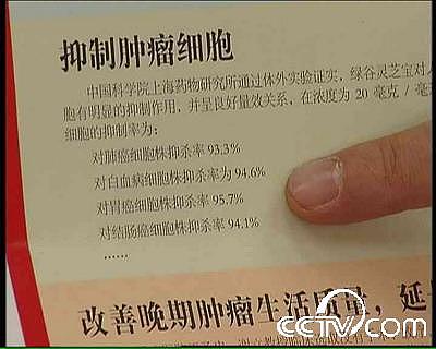 中科院上海药物所坚称双黄连抑制新冠报道无误（图） - 2