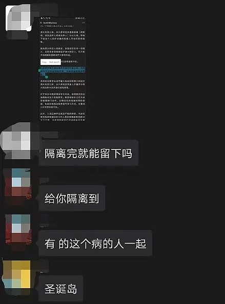 “被总理玩得团团转的一天”：有人就地遣返，有人惊险入关，还有人被取消航班 - 17