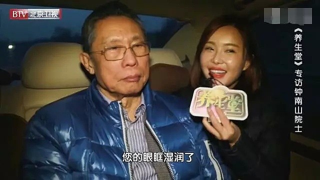 女主持人采访钟南山，全程嬉皮笑脸被批缺乏素养（组图） - 6