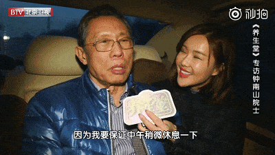 女主持人采访钟南山，全程嬉皮笑脸被批缺乏素养（组图） - 2