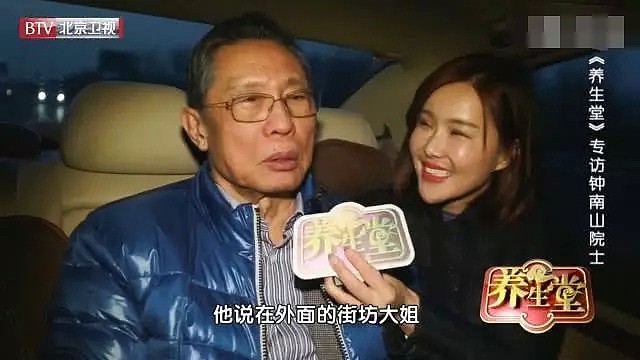 女主持人采访钟南山，全程嬉皮笑脸被批缺乏素养（组图） - 4