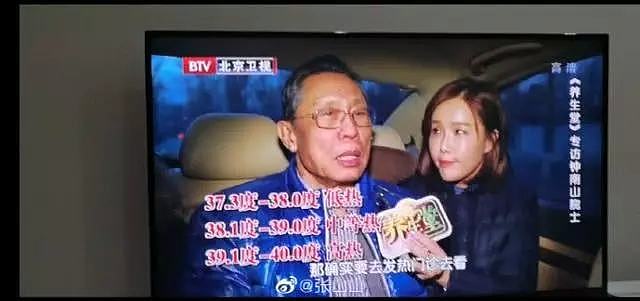 女主持人采访钟南山，全程嬉皮笑脸被批缺乏素养（组图） - 8