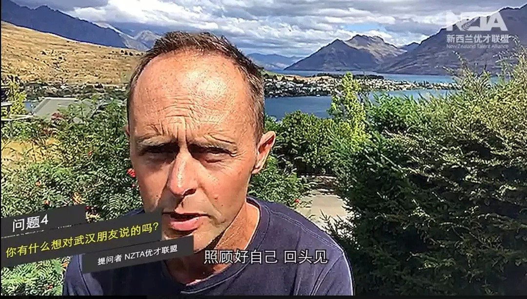 面对疫情，土澳人民选择了善良，理解和包容，我们需要正能量！武汉加油！ 中国加油！（组图） - 6