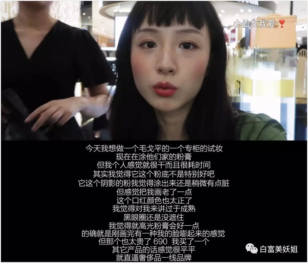 【美女】又纯又性感的美少女靠绝美赤裸私房照出圈，却因风格太“暴露”引争议！（组图） - 58