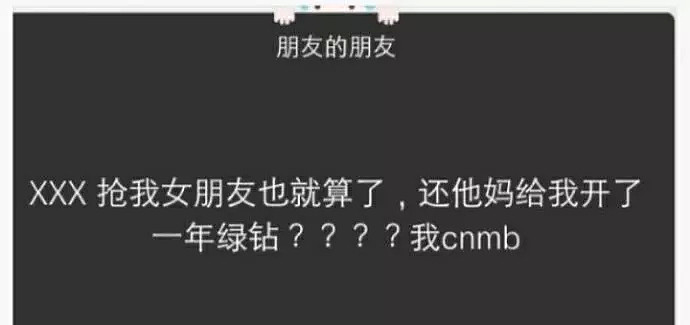 【爆笑】“我买来了鸡喝的双黄连，结果…”给这波骚操作跪了，你们感受下哈哈哈哈（组图） - 29