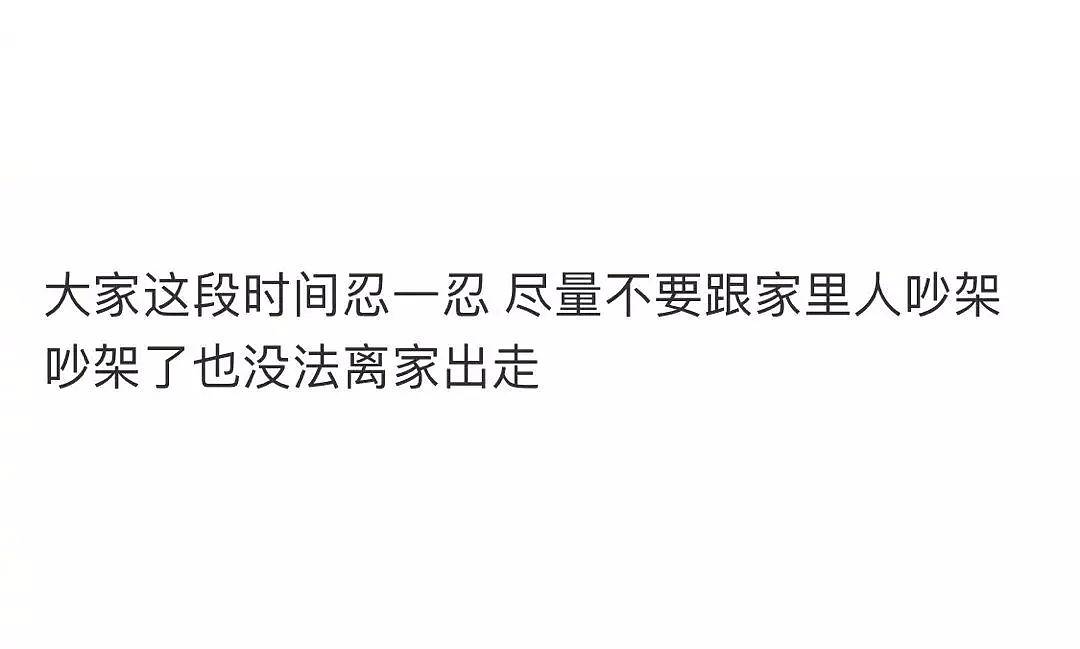 【爆笑】“我买来了鸡喝的双黄连，结果…”给这波骚操作跪了，你们感受下哈哈哈哈（组图） - 36