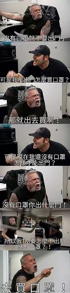 【爆笑】“我买来了鸡喝的双黄连，结果…”给这波骚操作跪了，你们感受下哈哈哈哈（组图） - 40