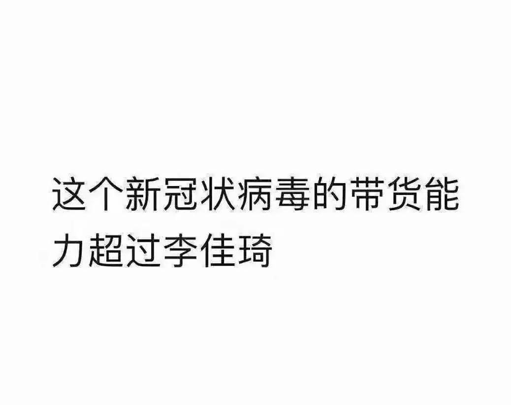 【爆笑】“我买来了鸡喝的双黄连，结果…”给这波骚操作跪了，你们感受下哈哈哈哈（组图） - 43