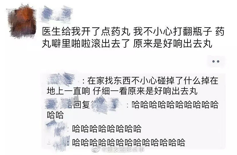 【爆笑】“我买来了鸡喝的双黄连，结果…”给这波骚操作跪了，你们感受下哈哈哈哈（组图） - 51