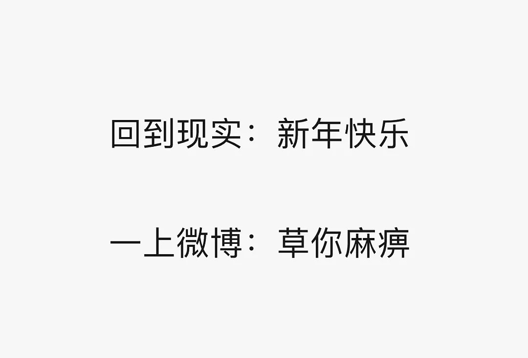 【爆笑】“我买来了鸡喝的双黄连，结果…”给这波骚操作跪了，你们感受下哈哈哈哈（组图） - 56