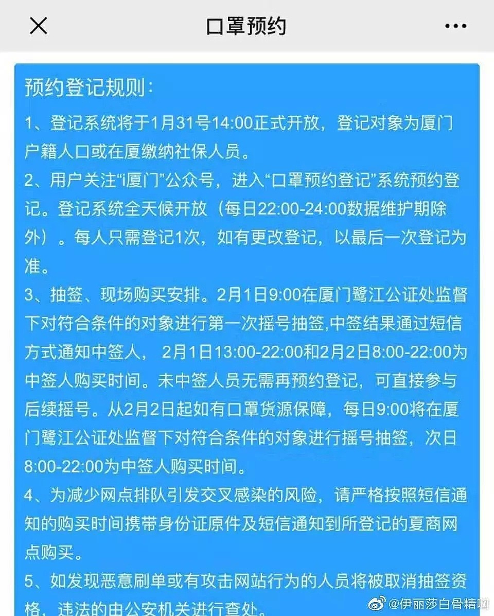 【爆笑】“我买来了鸡喝的双黄连，结果…”给这波骚操作跪了，你们感受下哈哈哈哈（组图） - 83