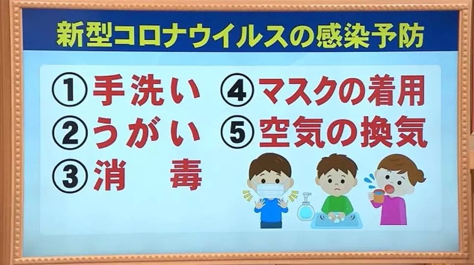 第20例！日本已经成为海外第一灾区！本地医院的口罩告急！（组图） - 6