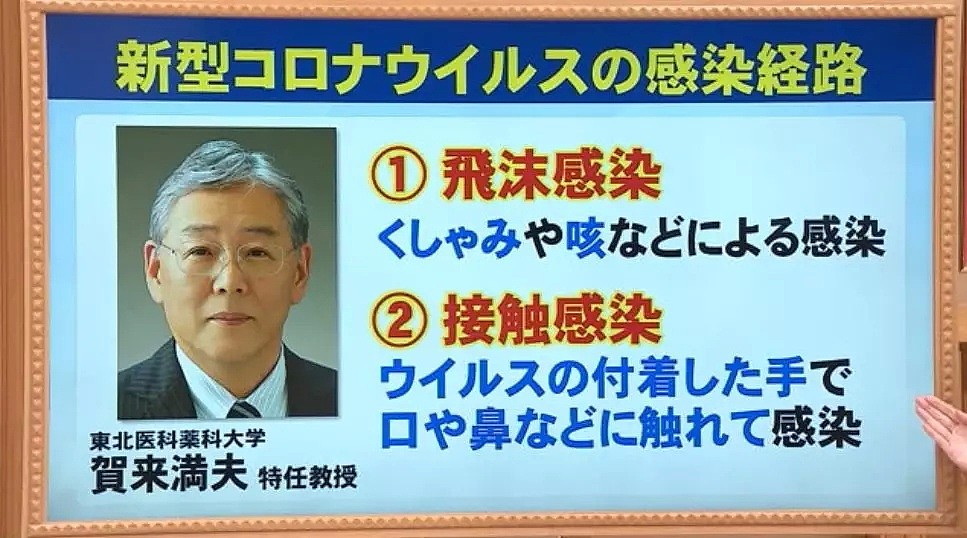 第20例！日本已经成为海外第一灾区！本地医院的口罩告急！（组图） - 5