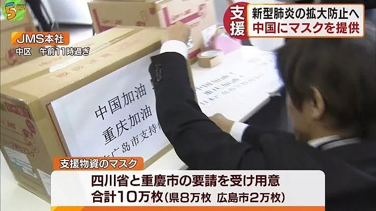第20例！日本已经成为海外第一灾区！本地医院的口罩告急！（组图） - 20