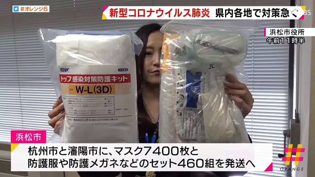 第20例！日本已经成为海外第一灾区！本地医院的口罩告急！（组图） - 21