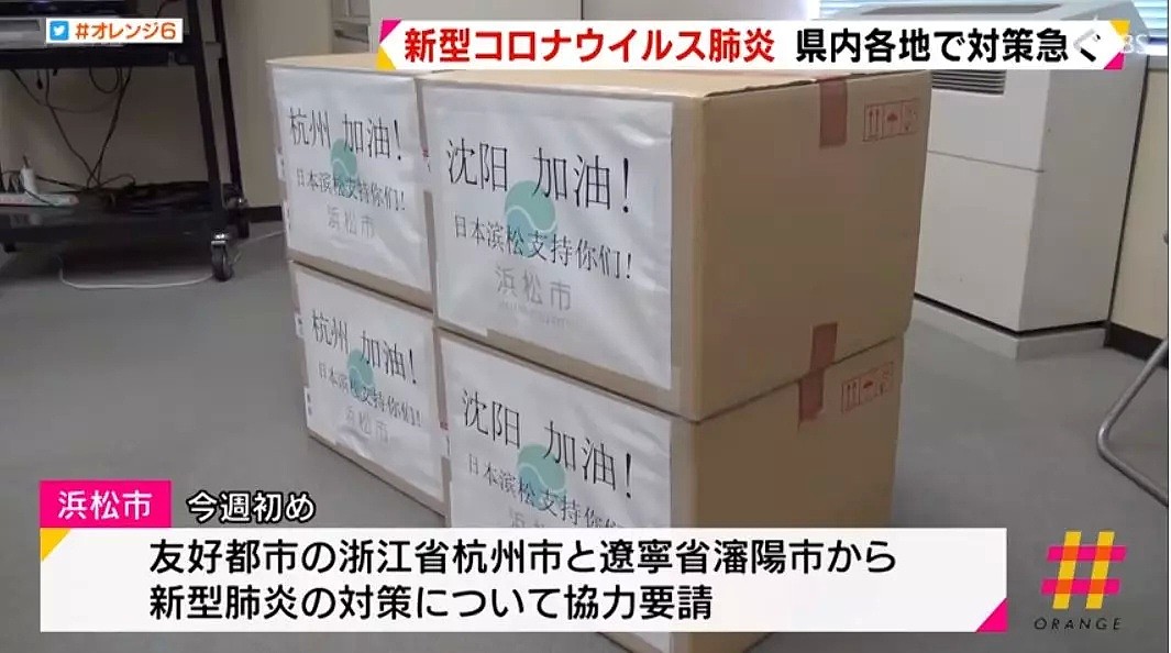 第20例！日本已经成为海外第一灾区！本地医院的口罩告急！（组图） - 22