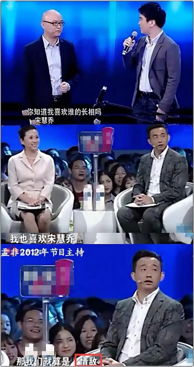 与宋慧乔分手，否认和孙艺珍恋情，38岁的玄彬其实很早就想结婚（组图） - 36