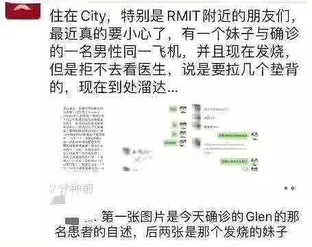 歧视、争议！疫情引发澳洲学生家长矛盾不断！是是非非惹得民众离心离德… - 5