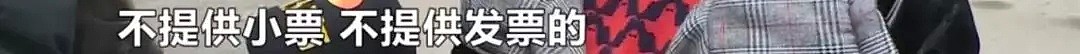 顶格处罚50万！湖南这些药店高价卖口罩、酒精被查（组图） - 3