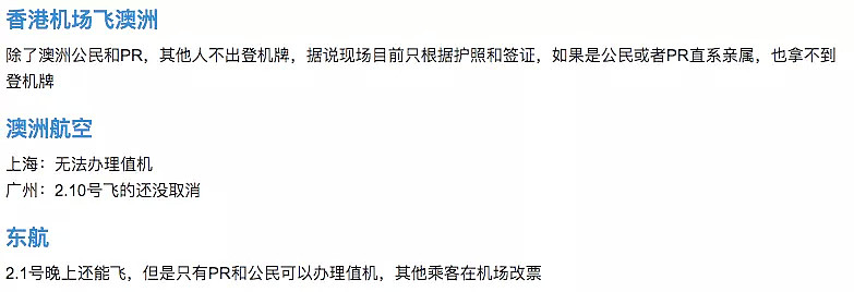 实惨！澳洲禁止入境后的第一天：机场混乱、学生滞留、请愿不断（组图） - 14