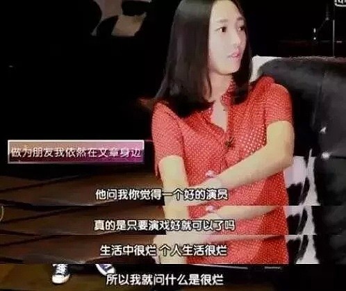 当红女星密会小狼狗还手指男子生殖器，震惊普罗大众的“一指禅”事件过去3年后，她又自毁前程了...（组图） - 67