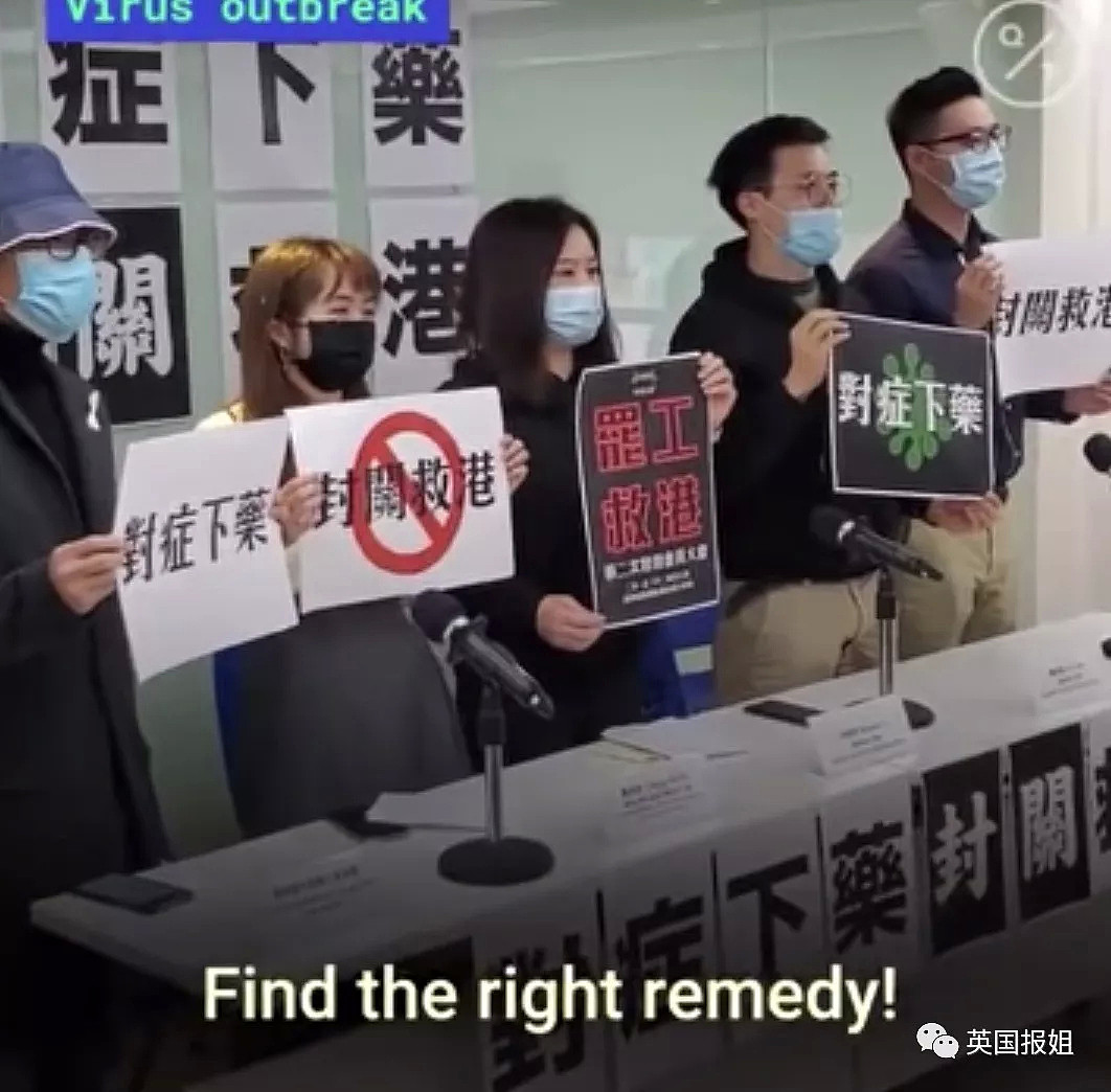 新冠肺炎疫情当前，香港“暴徒”烧病房，医护人员大罢工？！（组图） - 4