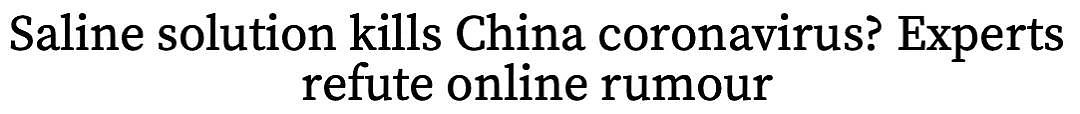 抢购口罩，唐人街空无一人，谣言四起...疫情下的各国，也不好过了（组图） - 30