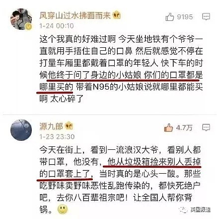 在垃圾桶捡口罩，戴橘子皮去看病，他们只想好好活着（组图） - 11