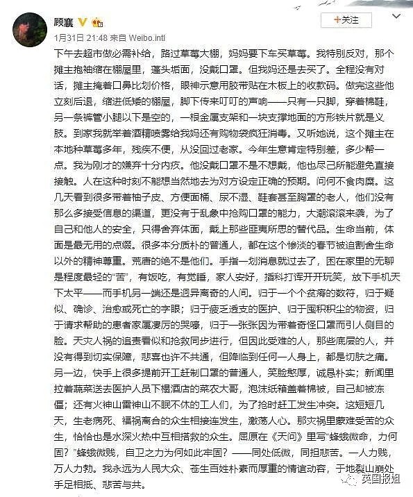 在垃圾桶捡口罩，戴橘子皮去看病，他们只想好好活着（组图） - 18