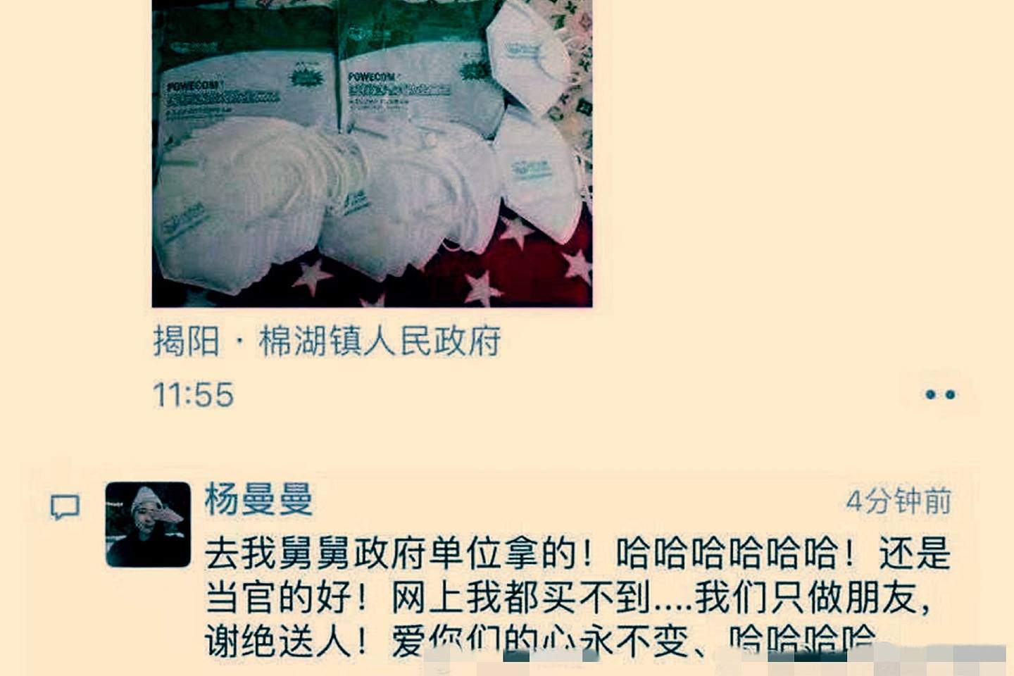 中国网络流传的有网友晒口罩照片，称是从任职政府单位的舅舅处拿来的。（微博视频截图）