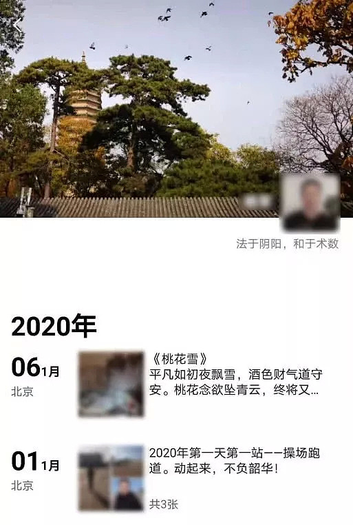 实录：2个新冠肺炎逝者的最后几天，看完真的很想哭…（组图） - 2