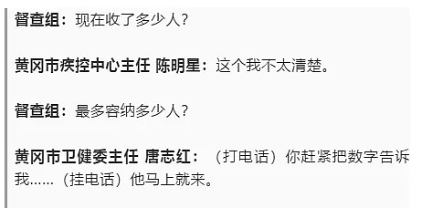 实录：2个新冠肺炎逝者的最后几天，看完真的很想哭…（组图） - 7