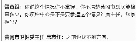 实录：2个新冠肺炎逝者的最后几天，看完真的很想哭…（组图） - 8