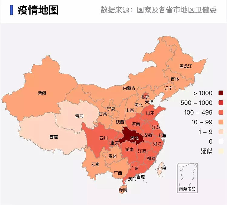 武汉“封城”11天后，韩红“人设全崩”：所谓灾难，就是照妖镜...（组图） - 17