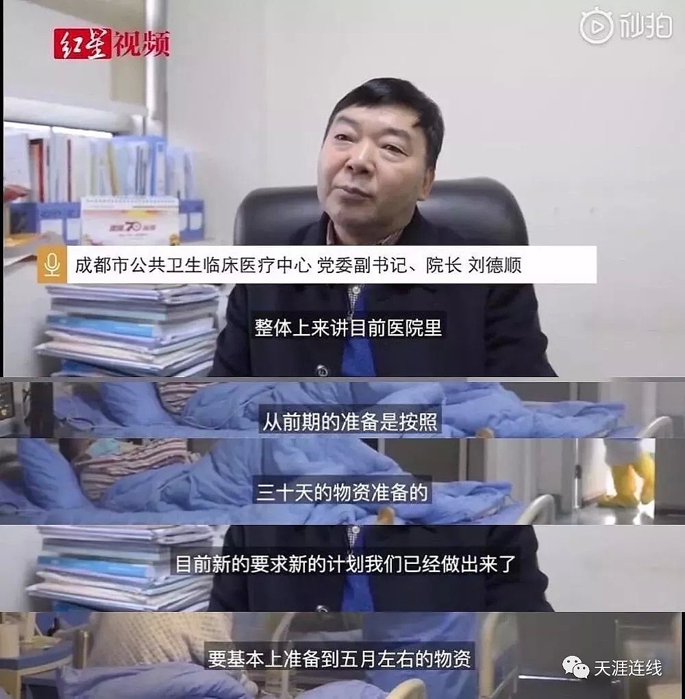 拥有一个医学博士学位的省长有多爽？四川人因为他这次躲过了一劫！（组图） - 15