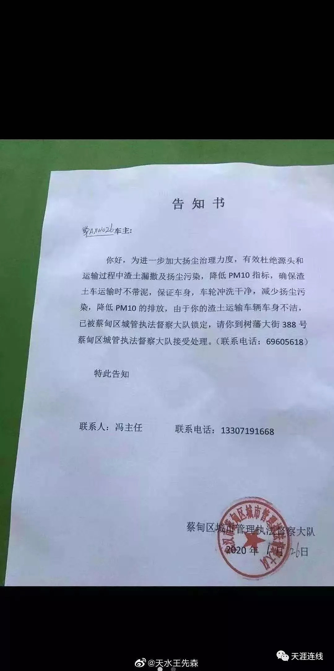 拥有一个医学博士学位的省长有多爽？四川人因为他这次躲过了一劫！（组图） - 47