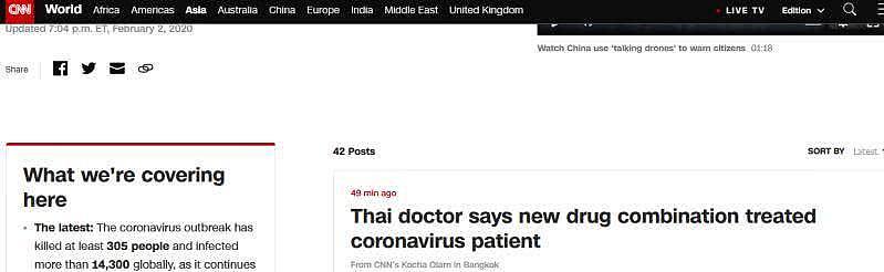 泰国医生：已通过抗艾滋与抗流感药物组合用药，治愈一名71岁新冠肺炎患者（组图） - 1