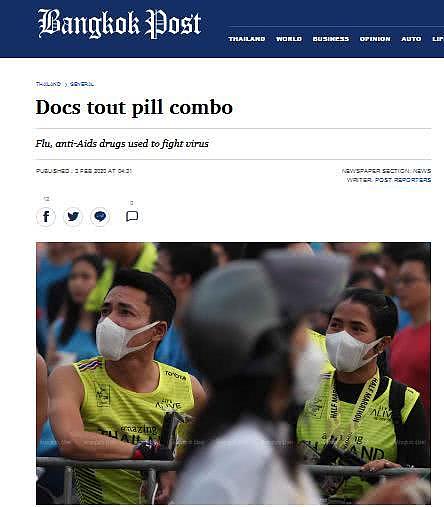 泰国医生：已通过抗艾滋与抗流感药物组合用药，治愈一名71岁新冠肺炎患者（组图） - 2