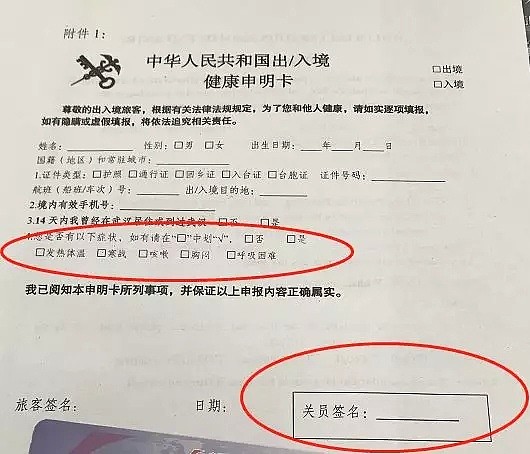 亲历！惊心动魄东航飞温哥华撤离，从踏入机场大厅就开始量体温，全程强制戴口罩！入关逐个询问…（组图） - 8