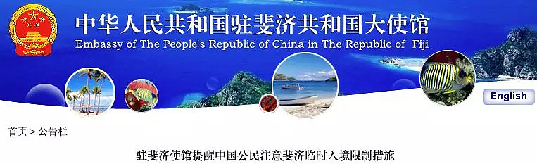 刚刚,新西兰移民局确认了,这些人绝对不能入境!(视频/组图) - 31