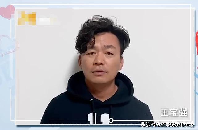 王宝强和马蓉先后表态，宋喆前妻杨慧发文：希望这一切早点结束 （组图） - 1